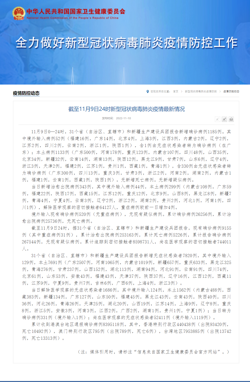 點擊查看大圖 點擊查看大圖