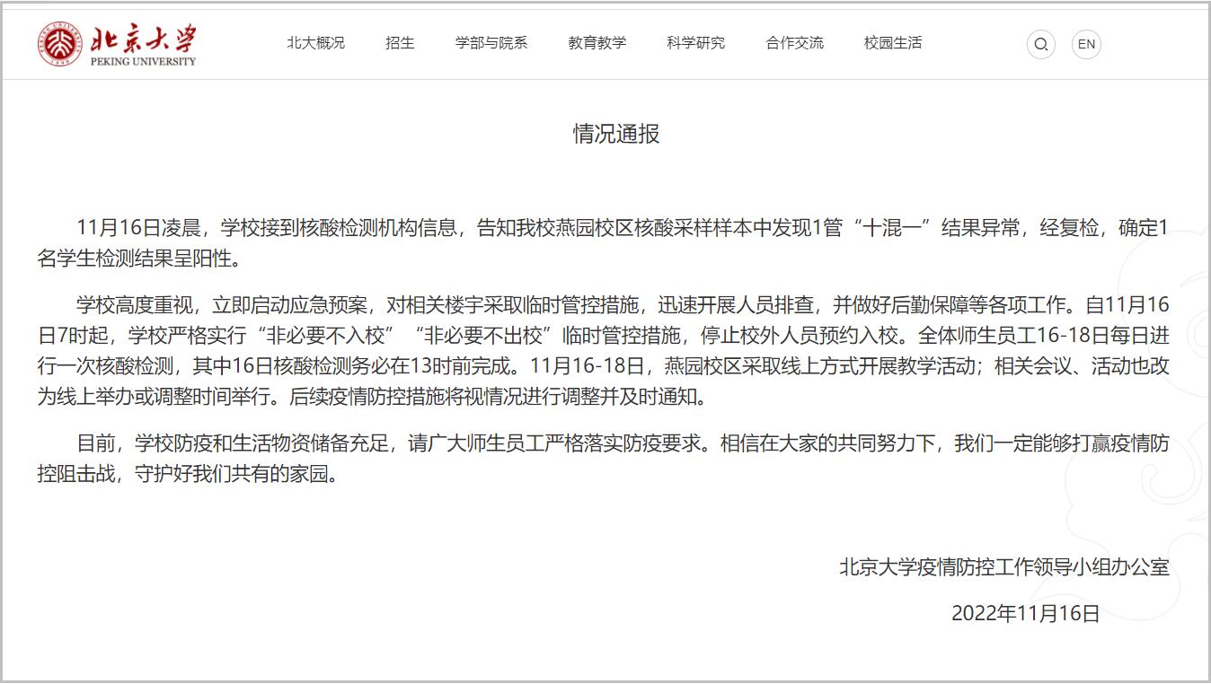 點擊查看大圖 點擊查看大圖