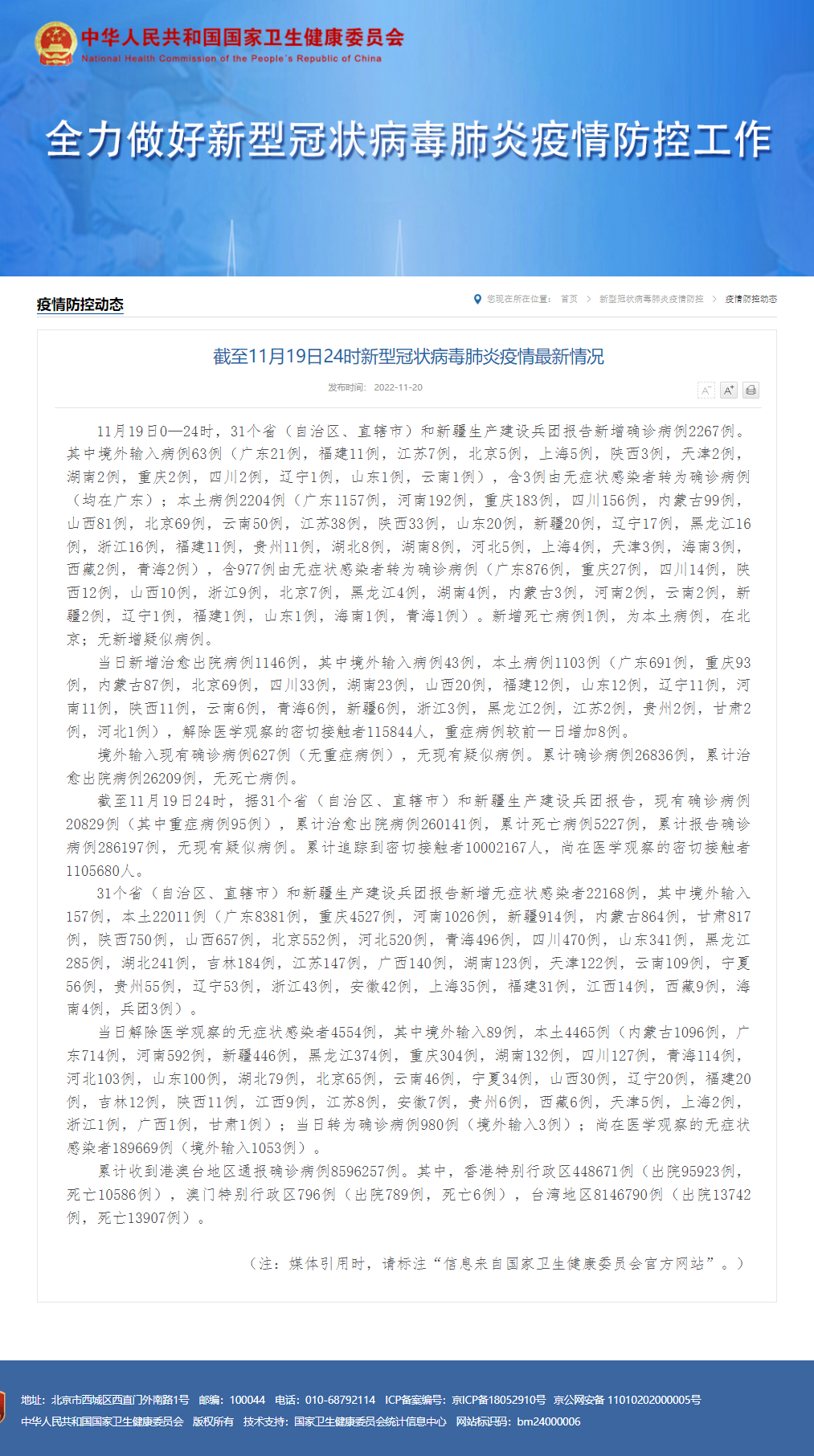 點擊查看大圖 點擊查看大圖