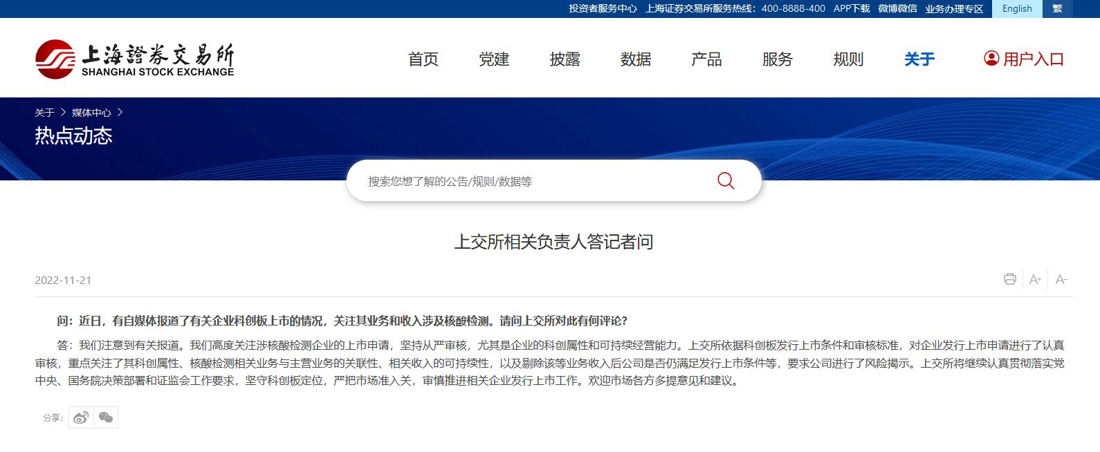 點擊查看大圖 點擊查看大圖