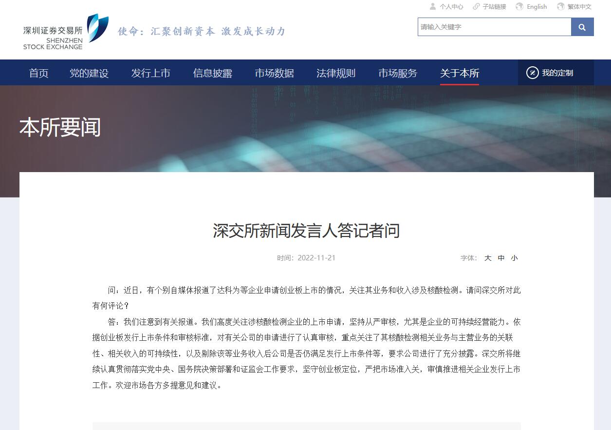 點擊查看大圖 點擊查看大圖