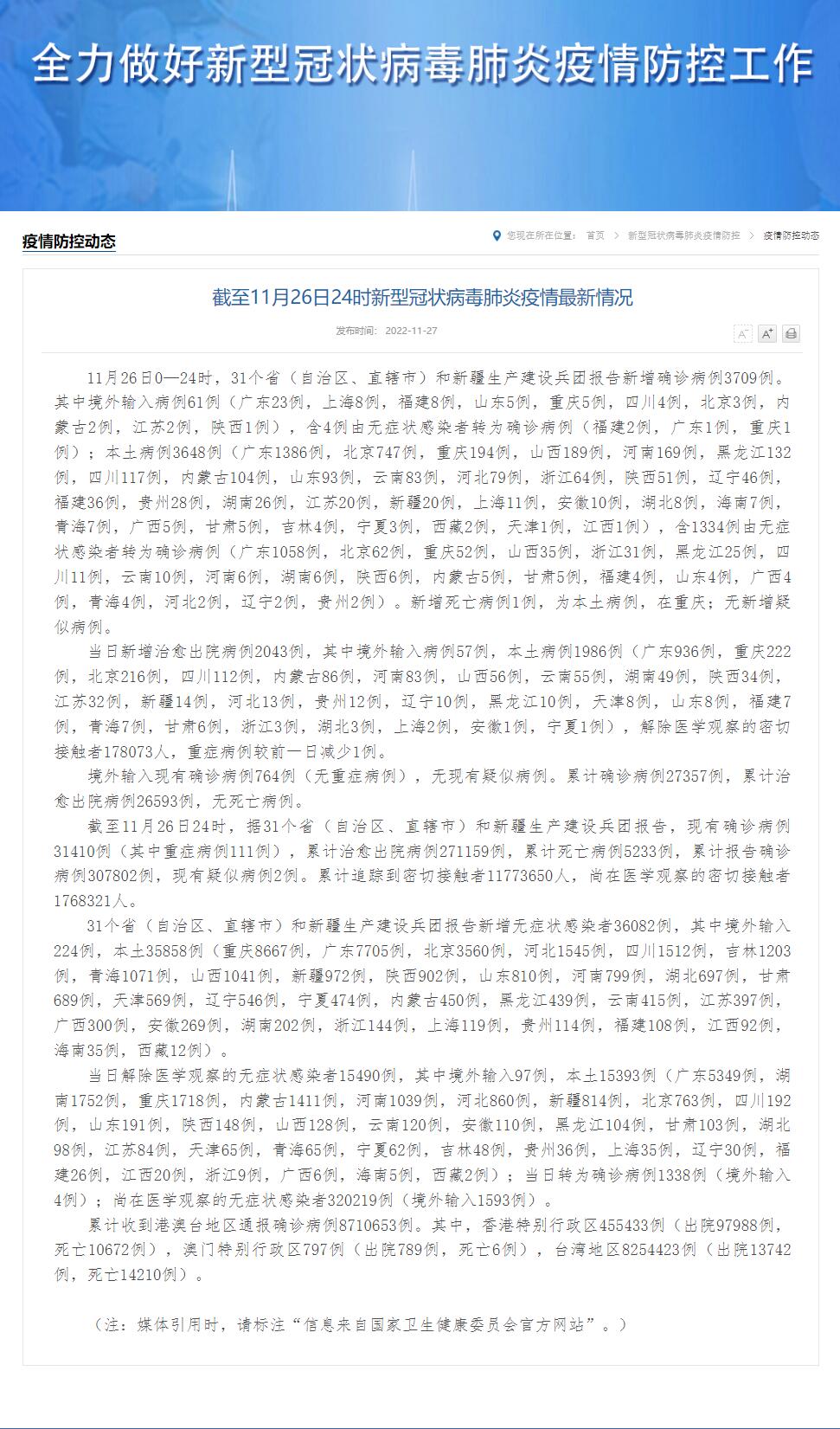 點擊查看大圖 點擊查看大圖