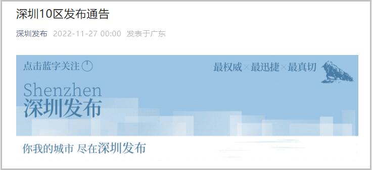 點擊查看大圖 點擊查看大圖