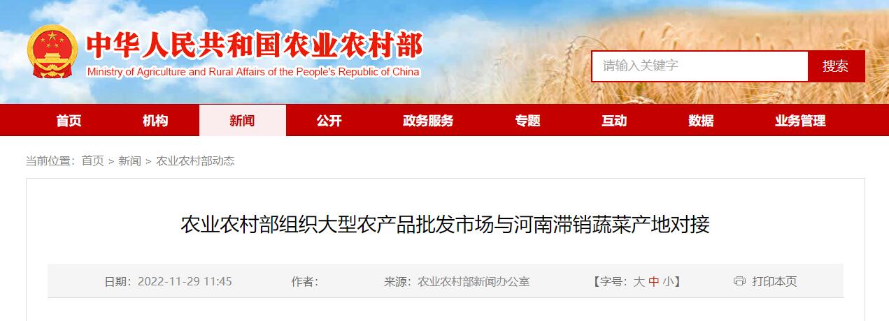 點擊查看大圖 點擊查看大圖