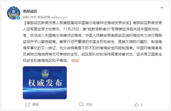 點擊查看大圖 點擊查看大圖