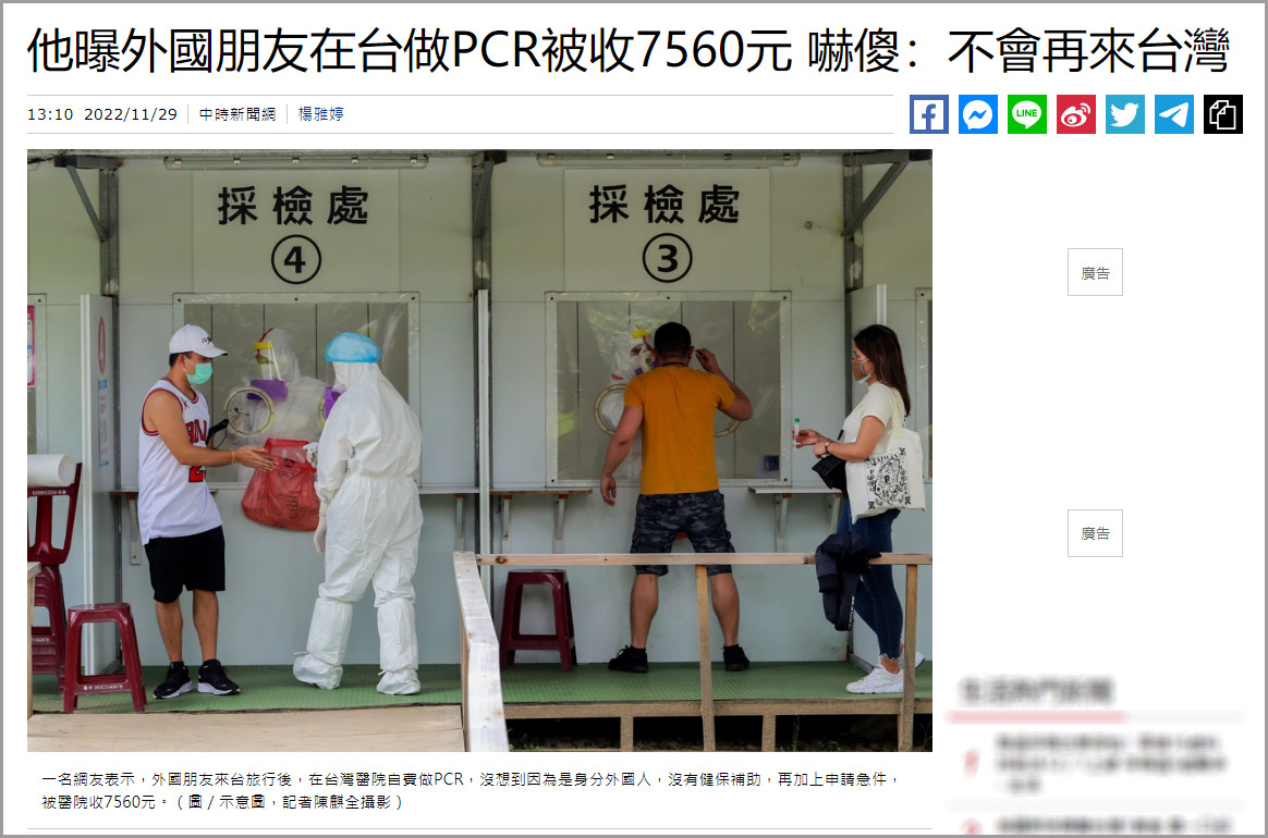 點擊查看大圖 點擊查看大圖