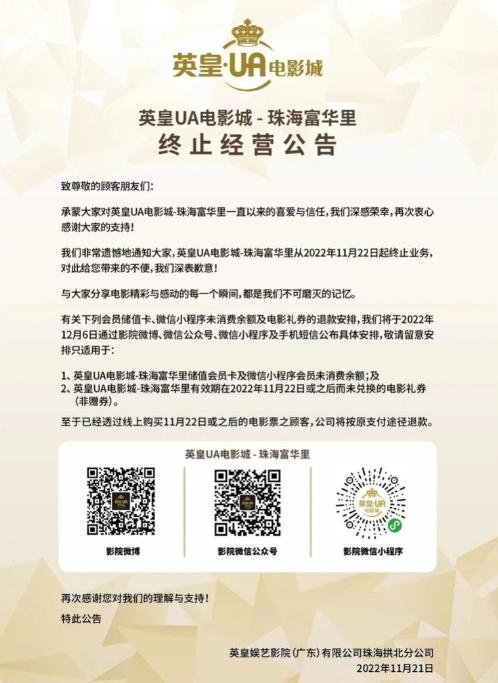 點擊查看大圖 點擊查看大圖