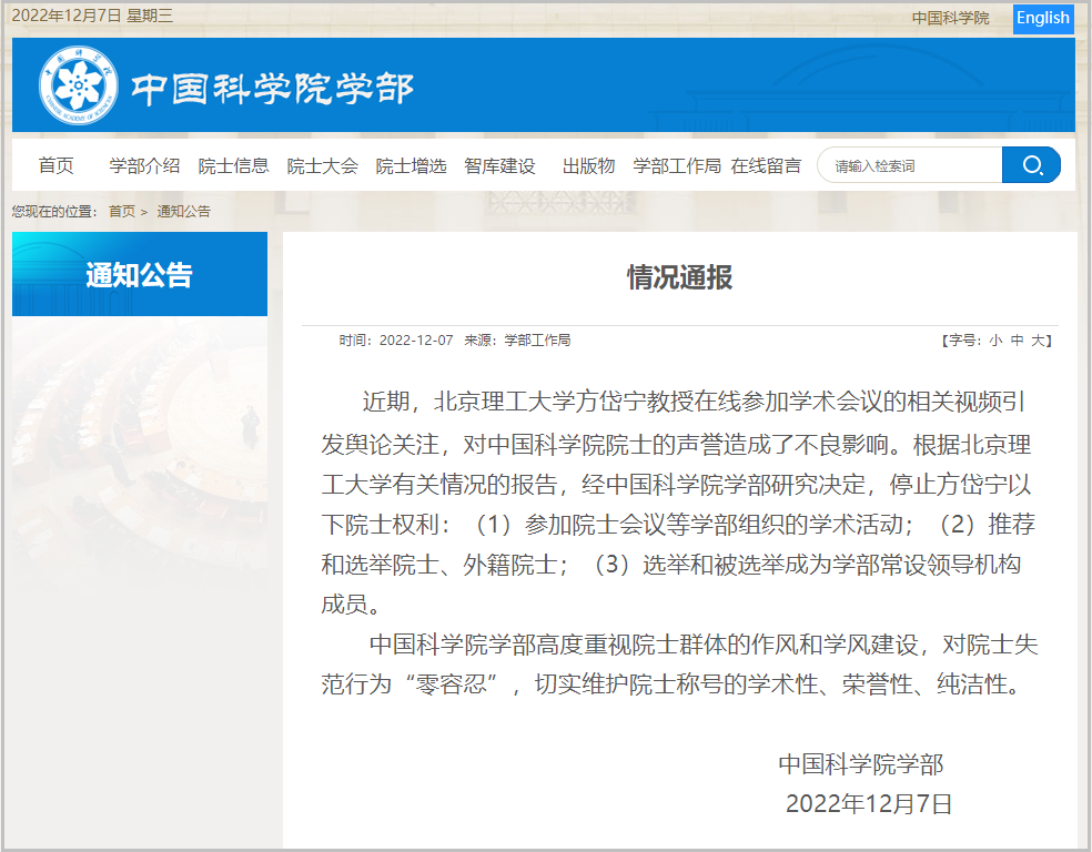 點擊查看大圖 點擊查看大圖