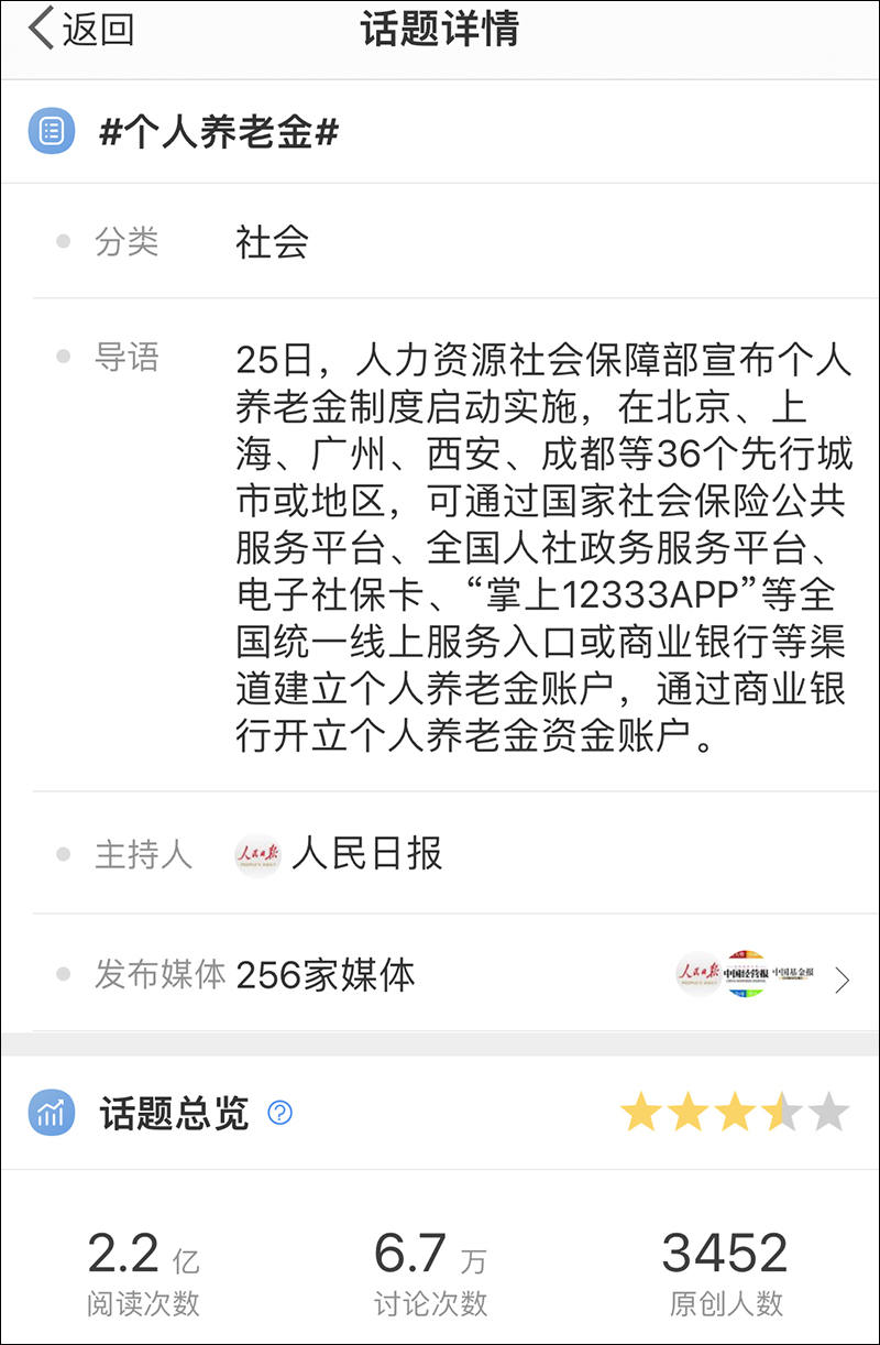 點擊查看大圖 點擊查看大圖