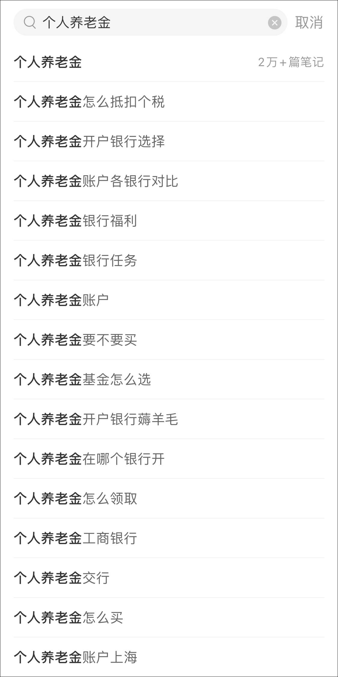 點擊查看大圖 點擊查看大圖