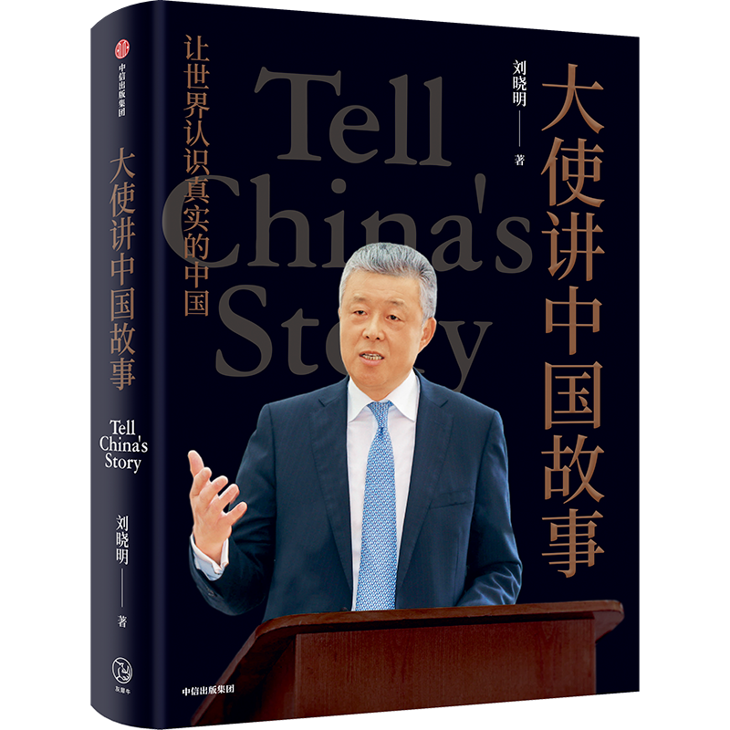 點擊查看大圖 點擊查看大圖