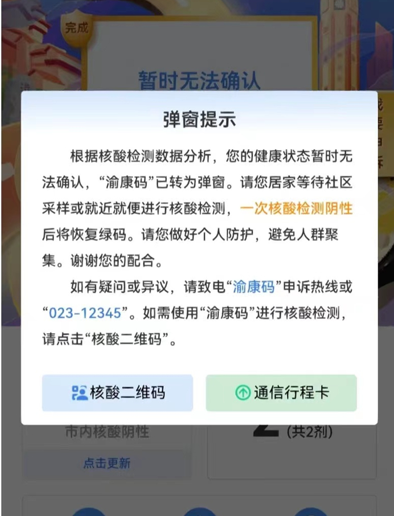 點擊查看大圖 點擊查看大圖