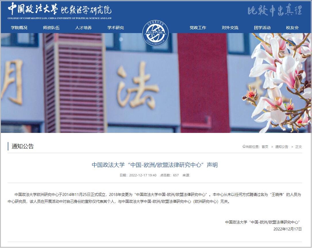 點擊查看大圖 點擊查看大圖