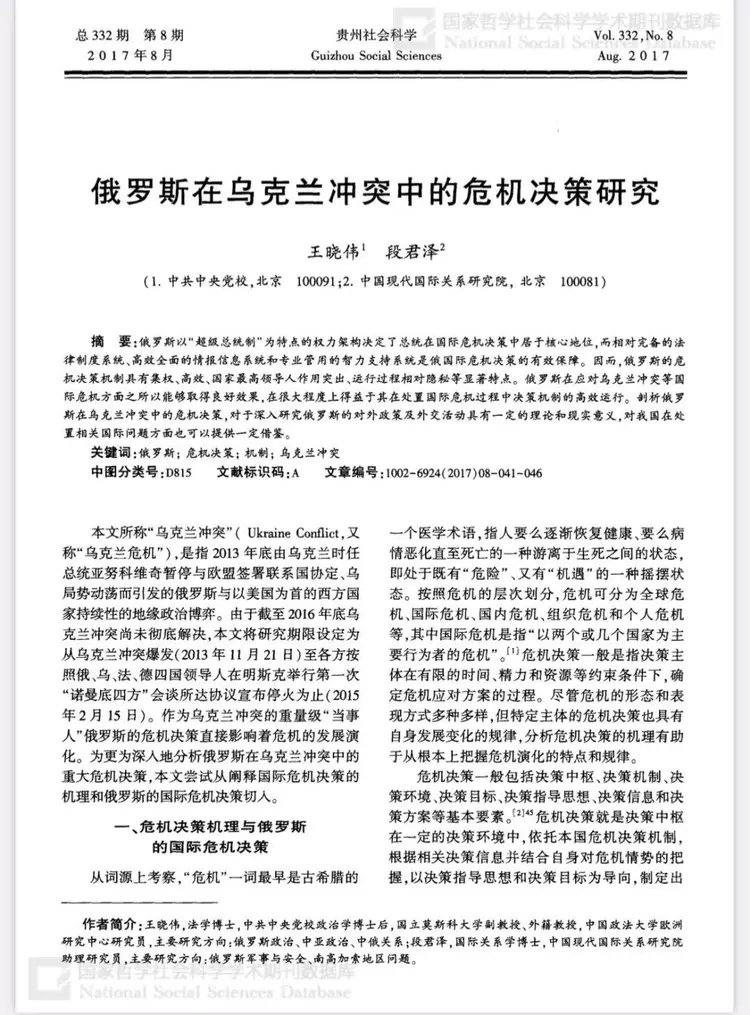 點擊查看大圖 點擊查看大圖