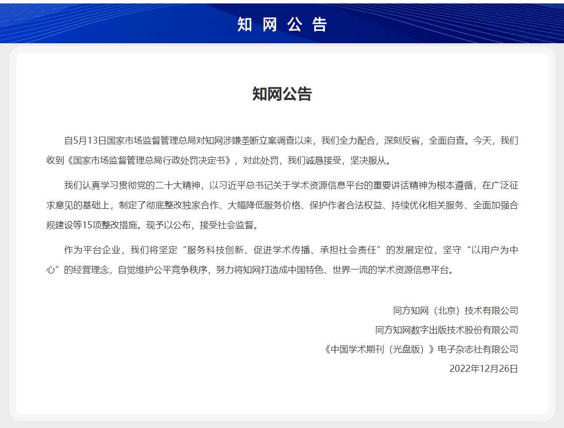 點擊查看大圖 點擊查看大圖