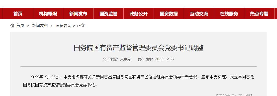 點擊查看大圖 點擊查看大圖