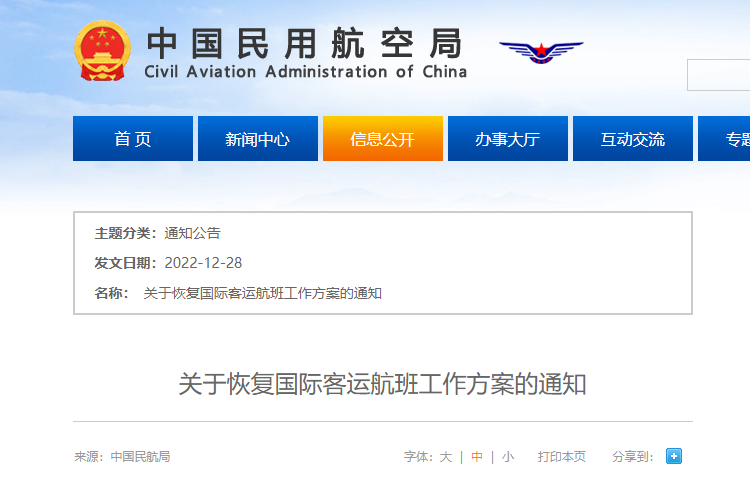 點擊查看大圖 點擊查看大圖