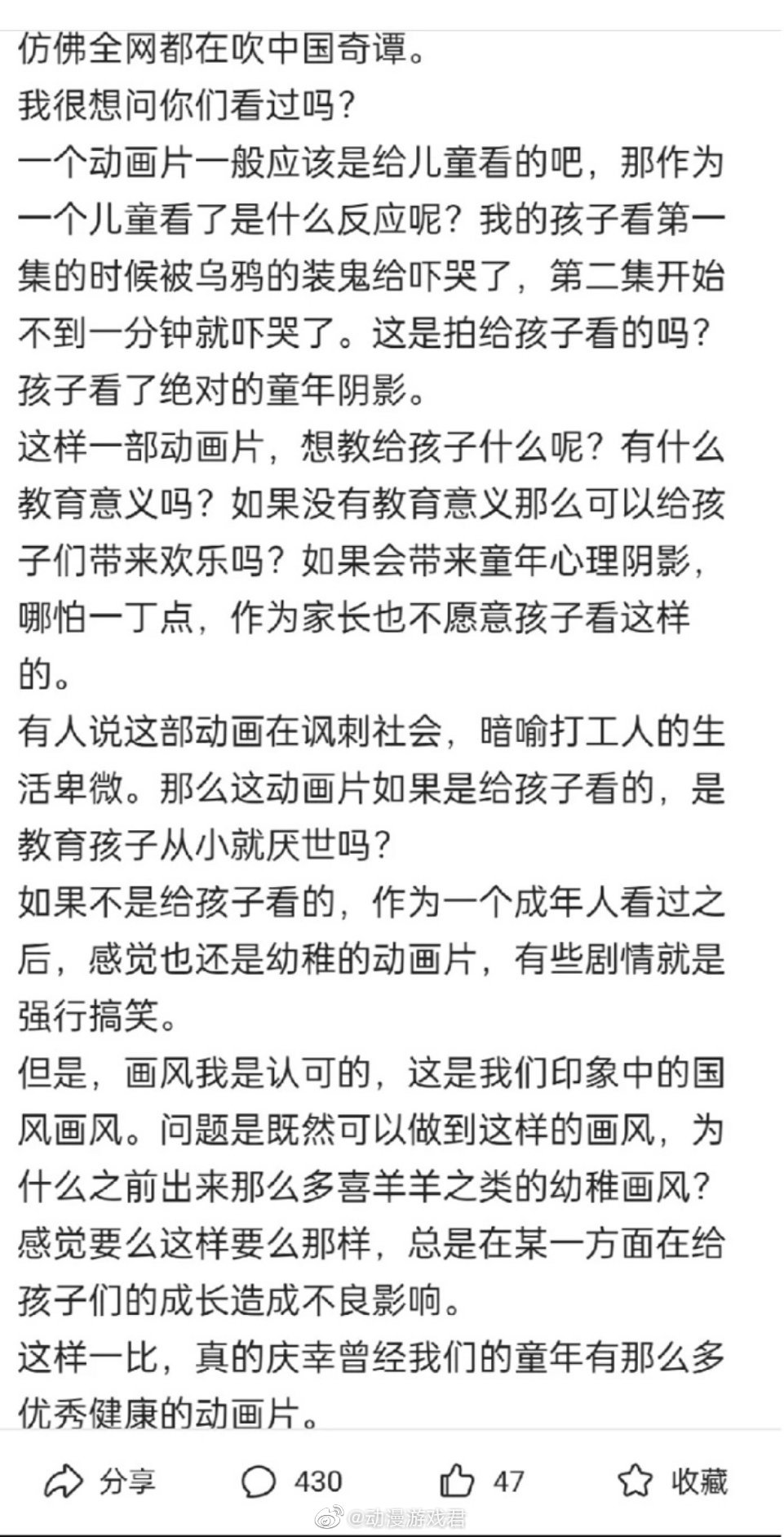 點擊查看大圖 點擊查看大圖