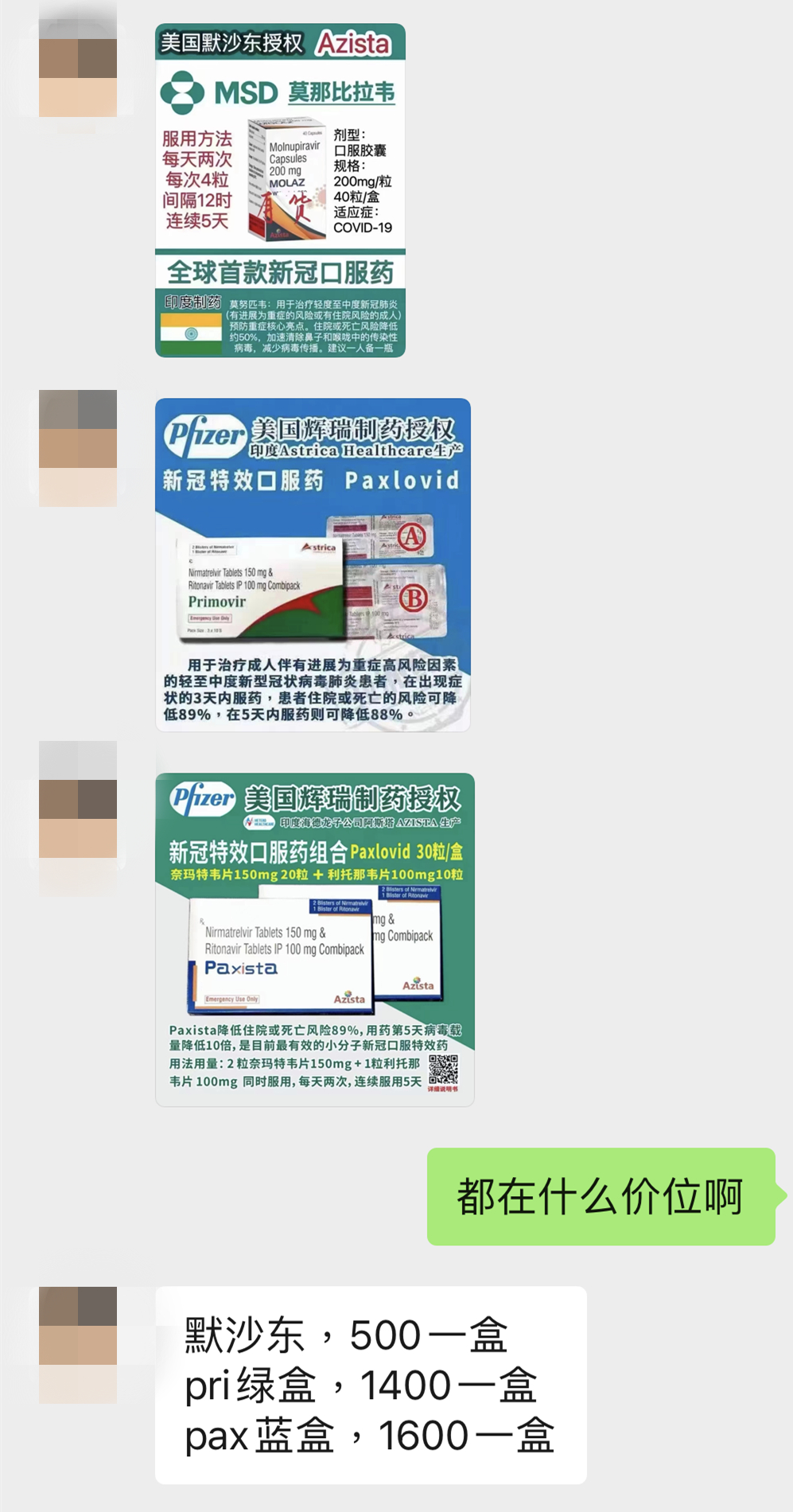 點擊查看大圖 點擊查看大圖