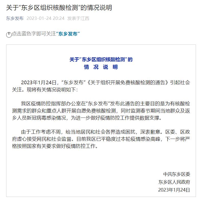 點擊查看大圖 點擊查看大圖