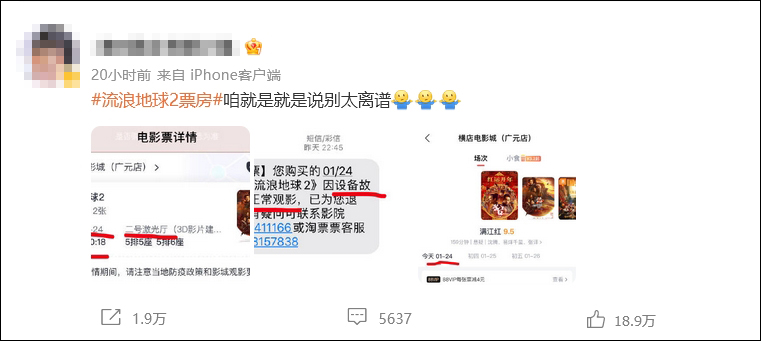 點擊查看大圖