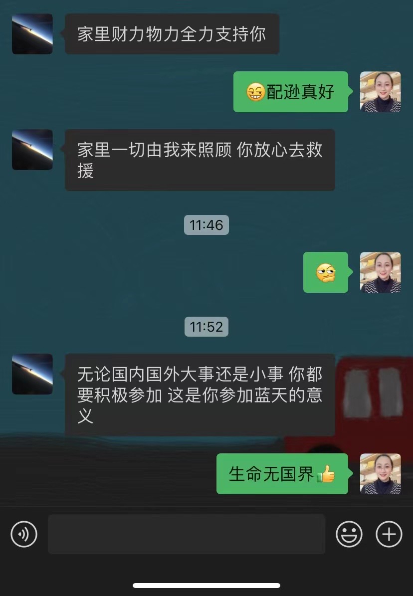 點擊查看大圖 點擊查看大圖