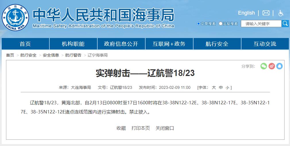 點擊查看大圖 點擊查看大圖