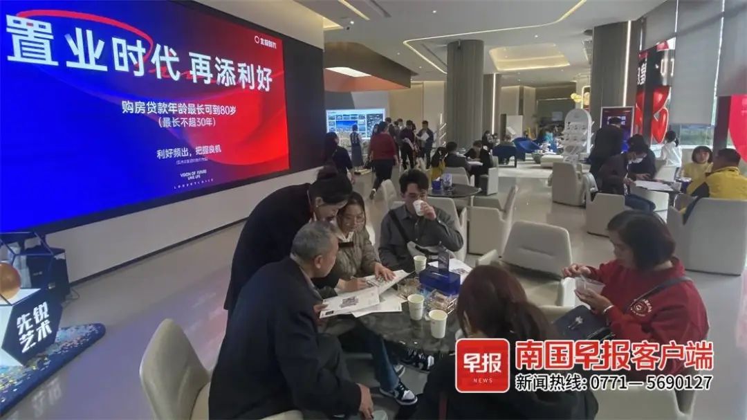 點擊查看大圖 點擊查看大圖