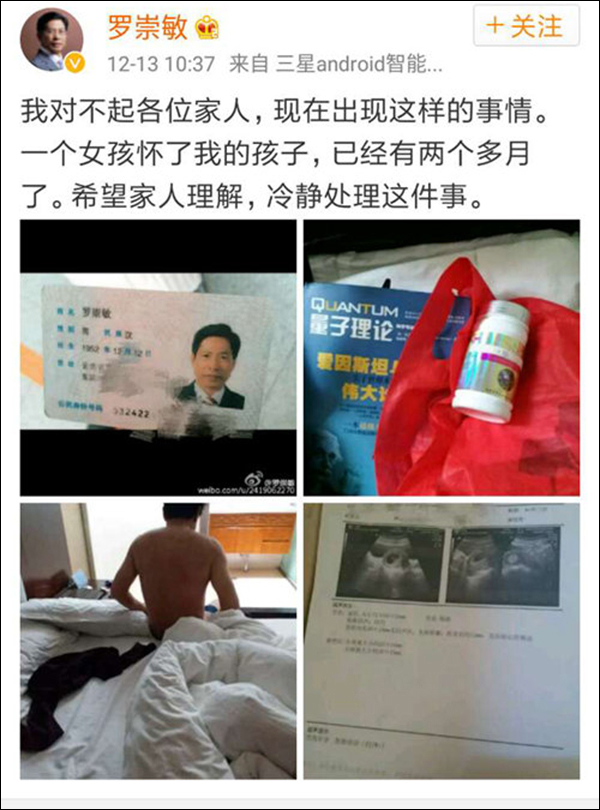 點擊查看大圖 點擊查看大圖