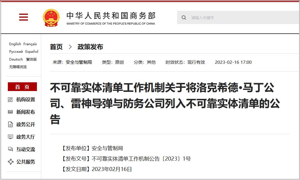 點擊查看大圖 點擊查看大圖