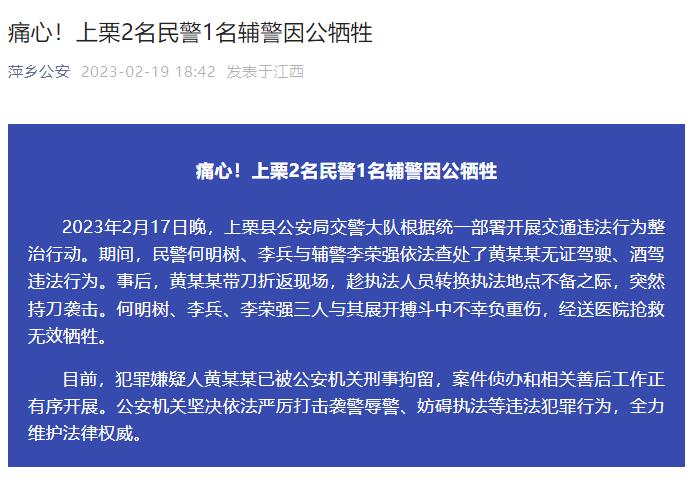 點擊查看大圖 點擊查看大圖