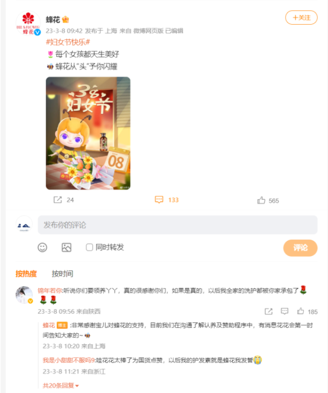 點擊查看大圖 點擊查看大圖