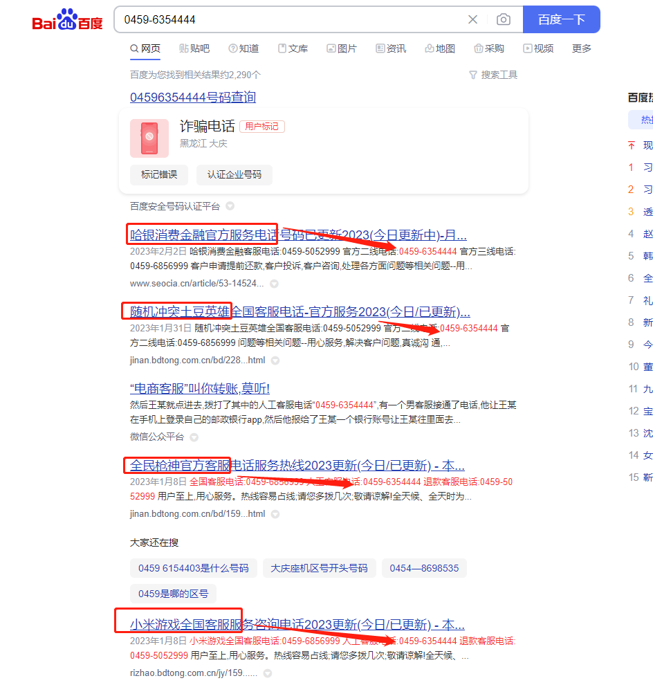 點擊查看大圖 點擊查看大圖