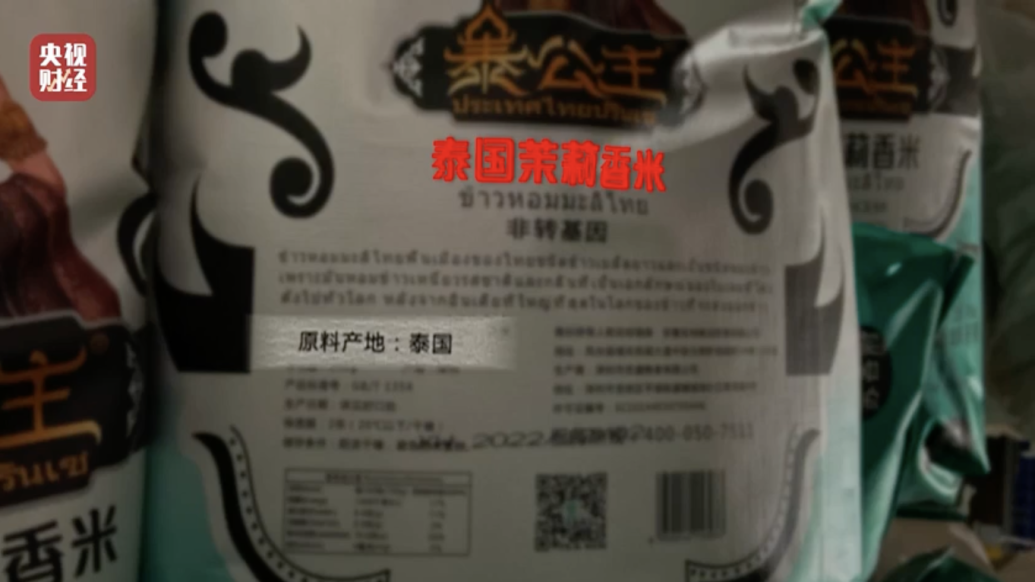 點擊查看大圖 點擊查看大圖