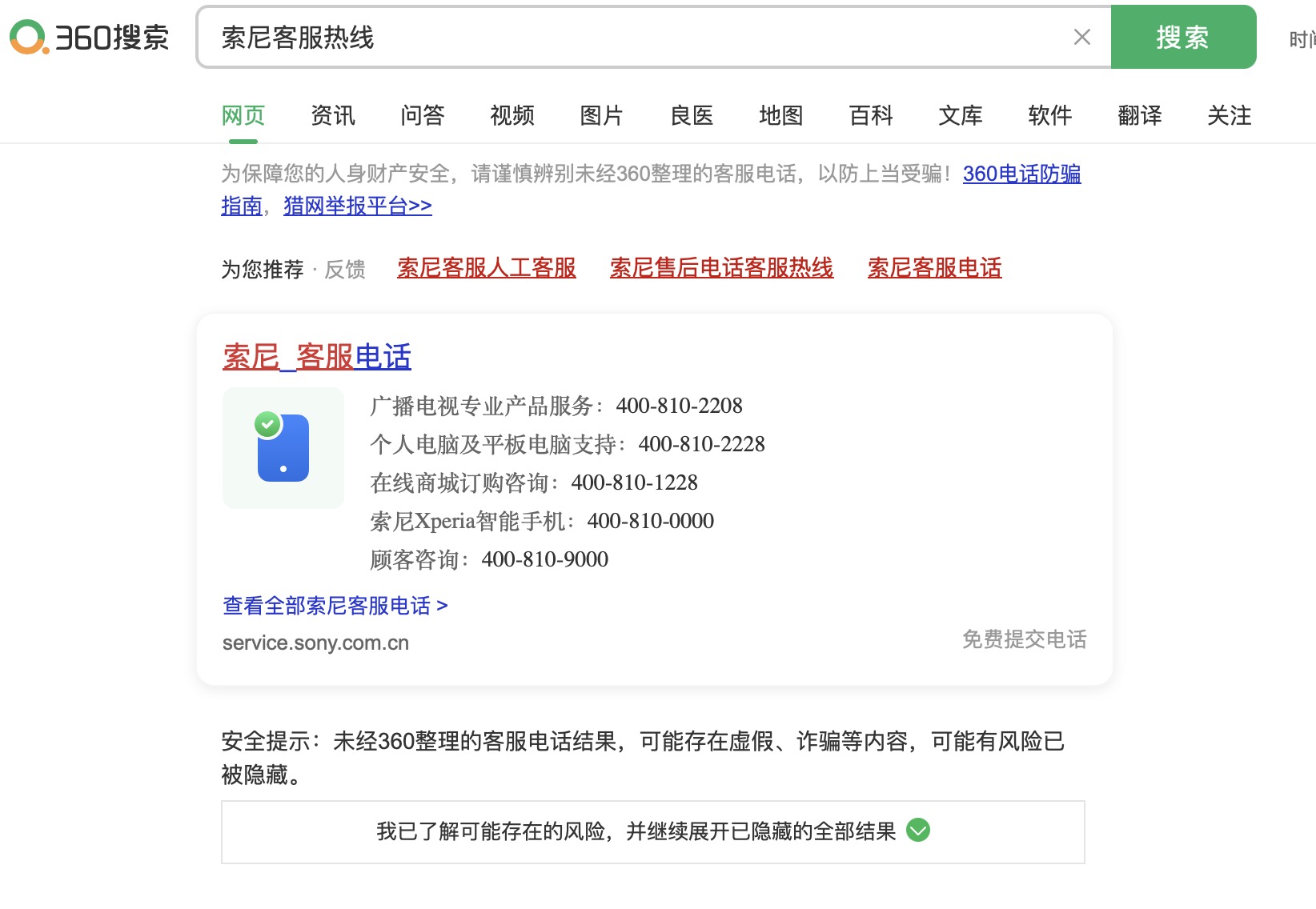 點擊查看大圖 點擊查看大圖