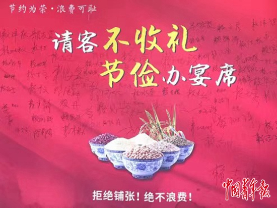 點擊查看大圖