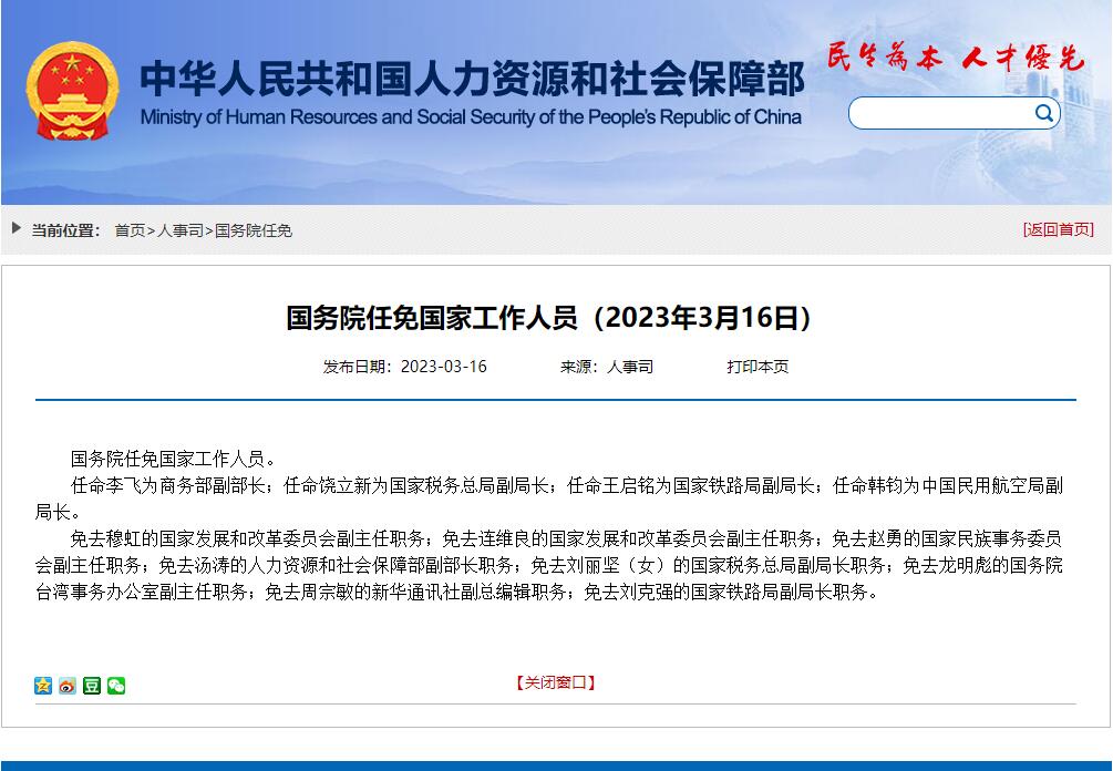 點擊查看大圖 點擊查看大圖