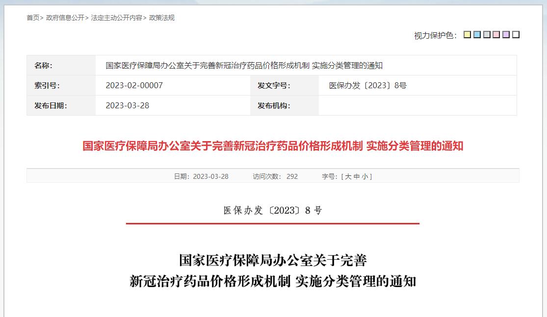 點擊查看大圖 點擊查看大圖