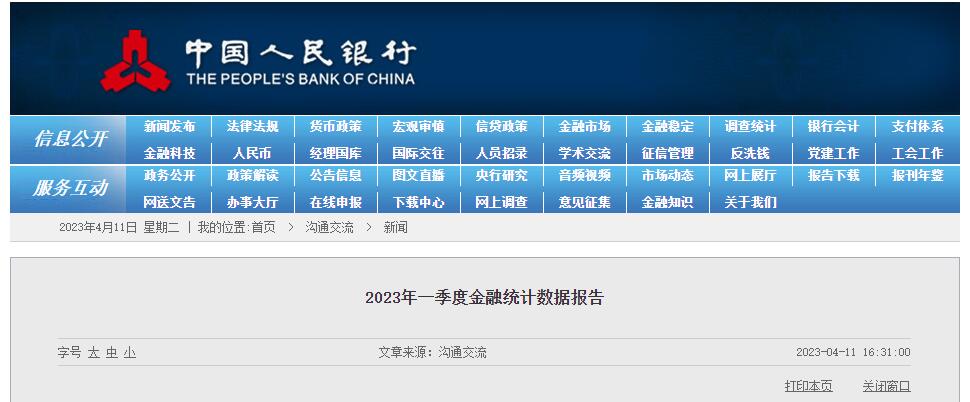 點擊查看大圖 點擊查看大圖