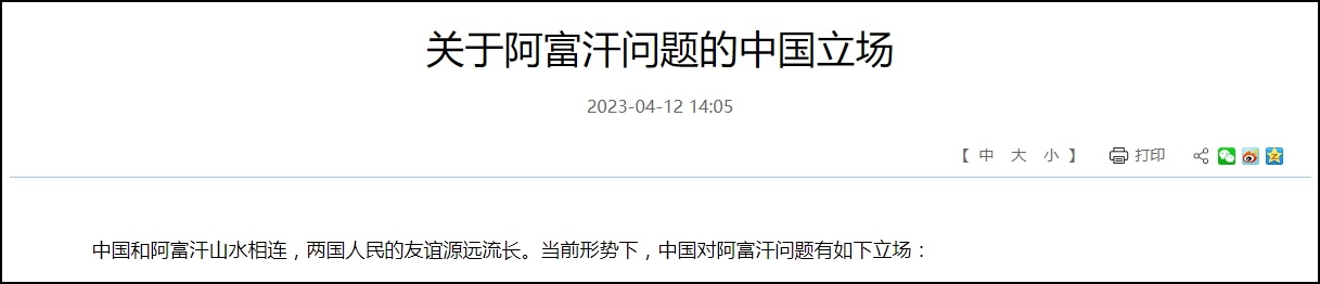 點擊查看大圖 點擊查看大圖