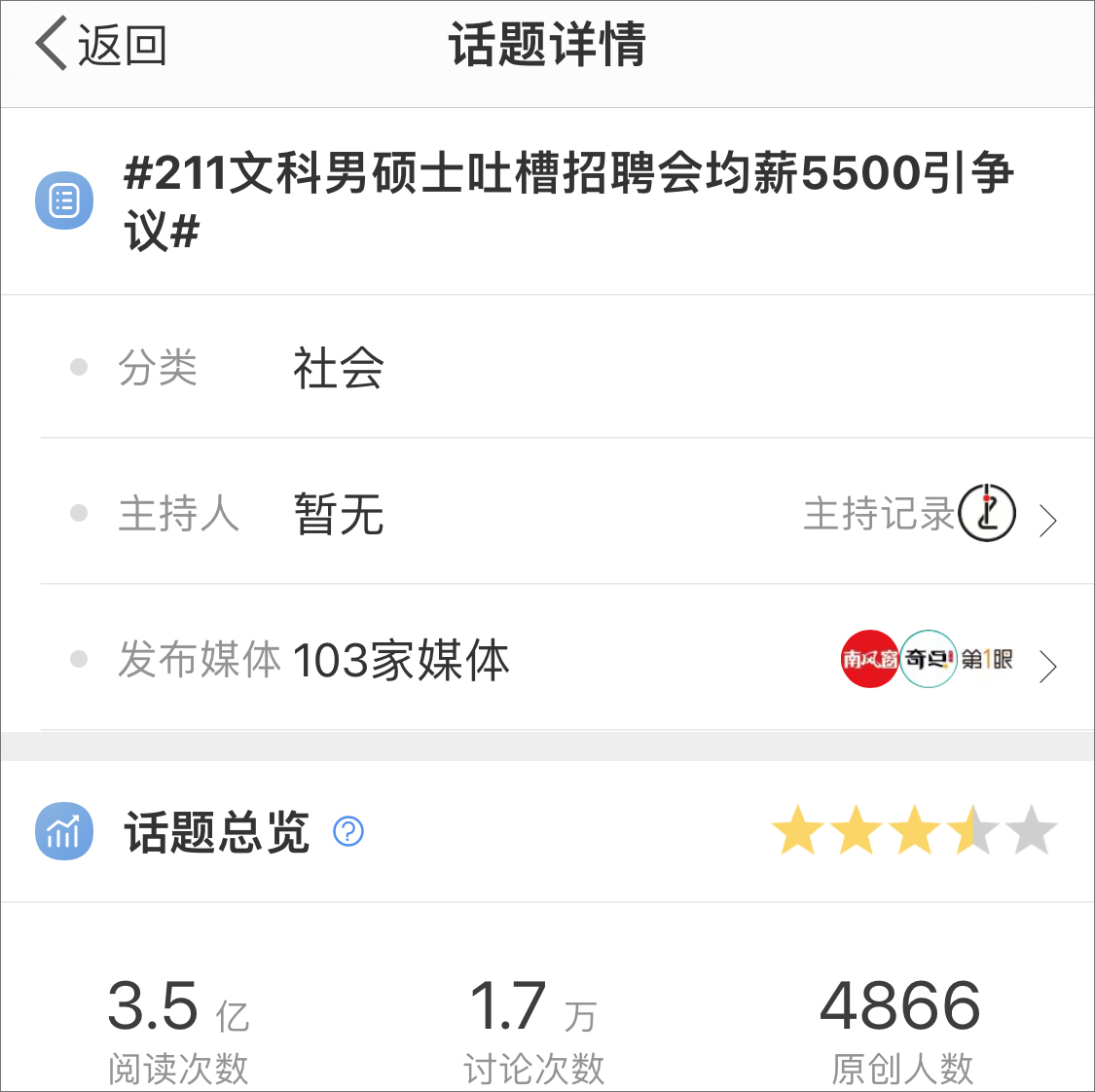 點擊查看大圖 點擊查看大圖