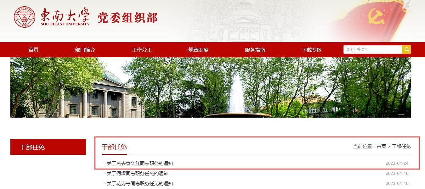 點擊查看大圖 點擊查看大圖