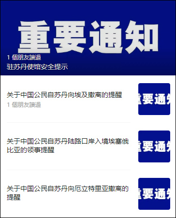 點擊查看大圖 點擊查看大圖