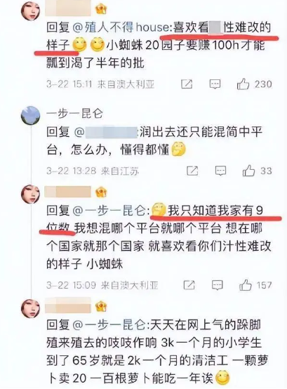 點擊查看大圖 點擊查看大圖