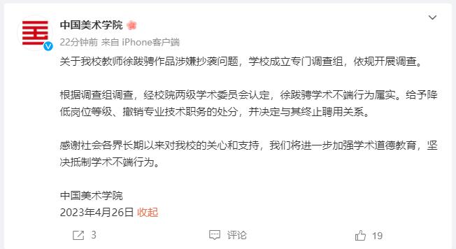 點擊查看大圖 點擊查看大圖