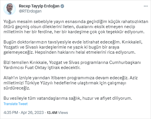 點擊查看大圖 點擊查看大圖