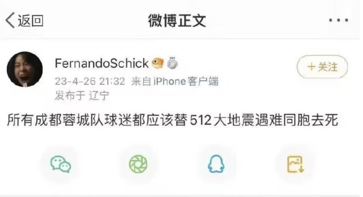 點擊查看大圖 點擊查看大圖