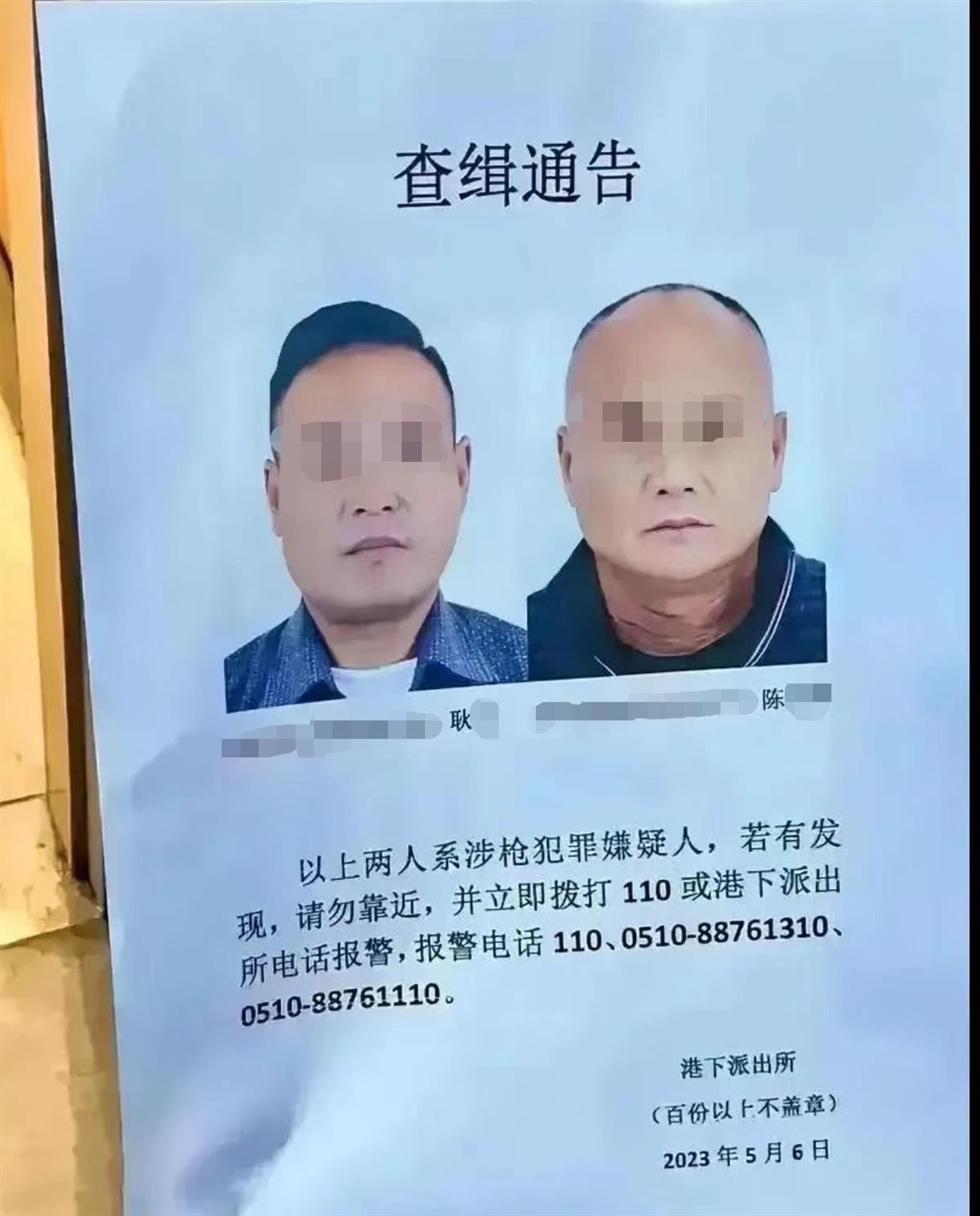 點擊查看大圖