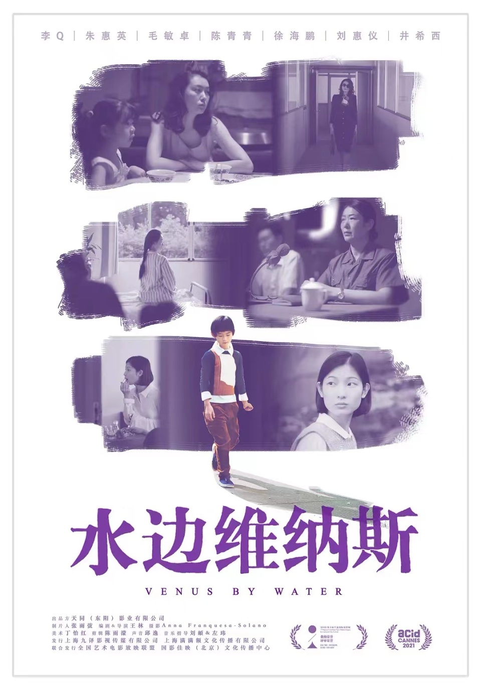 點擊查看大圖