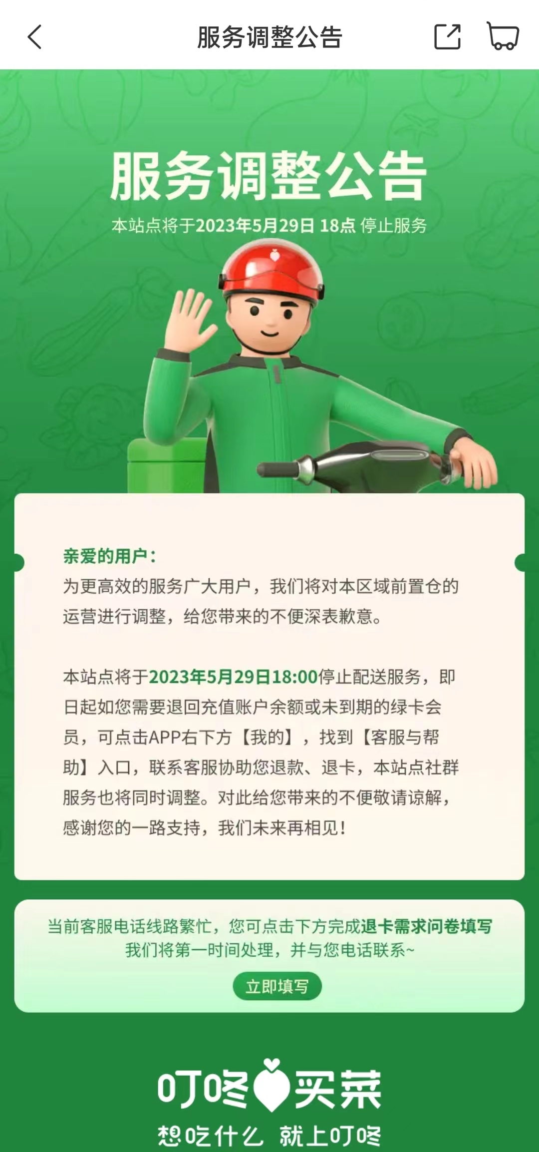 點擊查看大圖